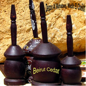 Album Deqoo Al Mahabeej, Wadih El Cheikh from Beirut Cedar
