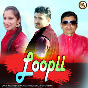 Loopii dari Sanjeev Sharma