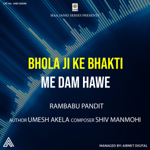 Listen to Bhola Ke Bhakti Me Dam Hawe song with lyrics from Rambabu Pandit
