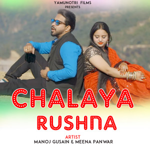 Listen to Chalaya Rushna song with lyrics from Manoj Gusain