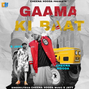 ดาวน์โหลดและฟังเพลง Gaama Ki Baat พร้อมเนื้อเพลงจาก Cheena Hooda