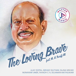 The Loving Brave dari Ajay Gopal