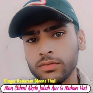 Dengarkan Mon Chhod Akelo Jabali Aav Gi Mahari Yad lagu dari Hetram Chhareda dengan lirik