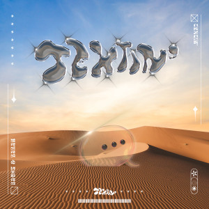 收聽Bahoz & Baran的Textin'歌詞歌曲