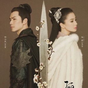 Listen to 风景旧曾谙 song with lyrics from Weibird (韦礼安)
