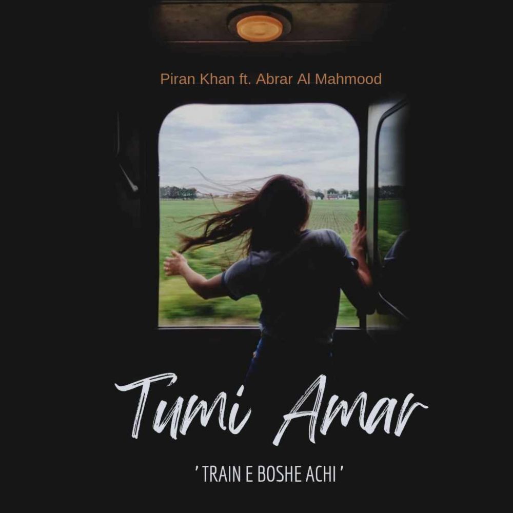 Tumi Amar