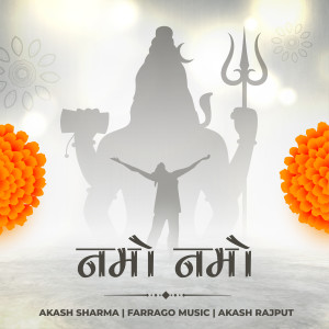收听Akash Sharma的Namo Namo歌词歌曲