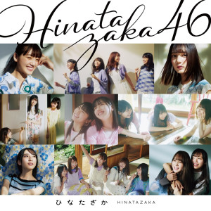 Hinatazaka (Complete Edition)