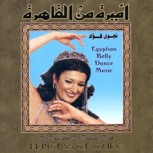 ดาวน์โหลดและฟังเพลง Entrance of the Princess (Nagwa Show) พร้อมเนื้อเพลงจาก Hamouda Ali