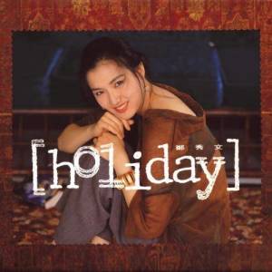 ดาวน์โหลดและฟังเพลง 情盡變 พร้อมเนื้อเพลงจาก Sammi Cheng