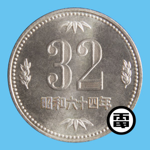 Dengarkan 電気グルーヴ32周年の歌 lagu dari Denki Groove dengan lirik