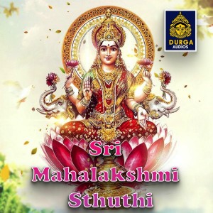 Sri Mahalakshmi Sthuthi dari Vani Jayaram