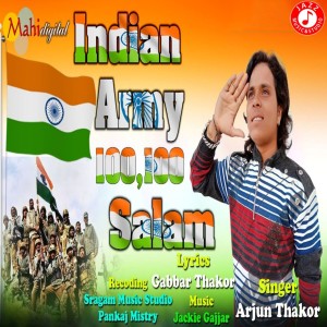 ดาวน์โหลดและฟังเพลง Indian Army 100,100 Salam พร้อมเนื้อเพลงจาก Arjun Thakor