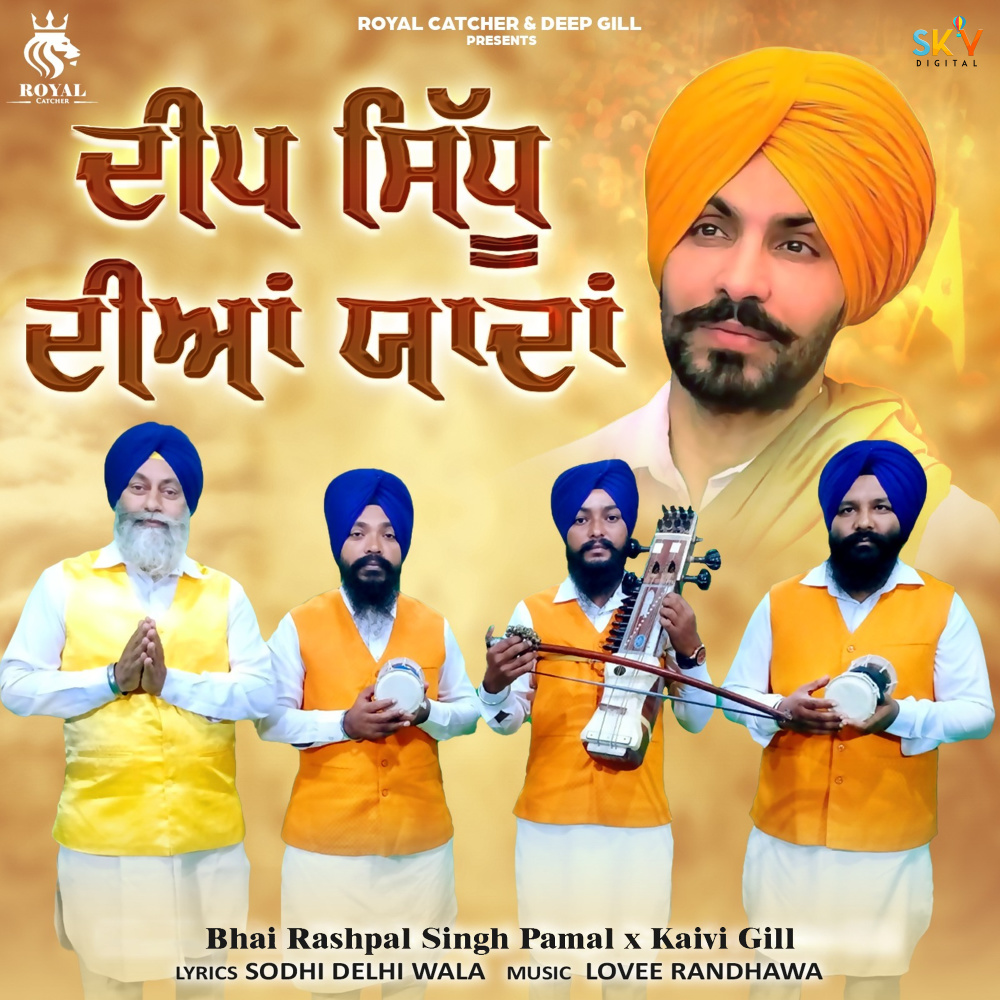 Deep Sidhu Diyan Yaadan