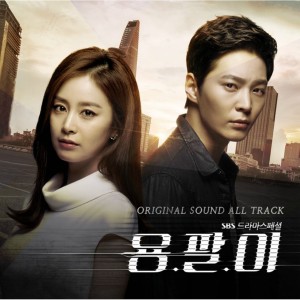 Album Yong-pal OST oleh 韩国群星