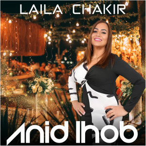 Listen to Anid Lhob song with lyrics from Laila Chakir