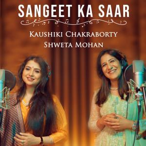 收聽Shweta Mohan的Sangeet Ka Saar (feat. Kaushiki Chakraborty, Ashwin Srinivasan & Manoj Yadav)歌詞歌曲