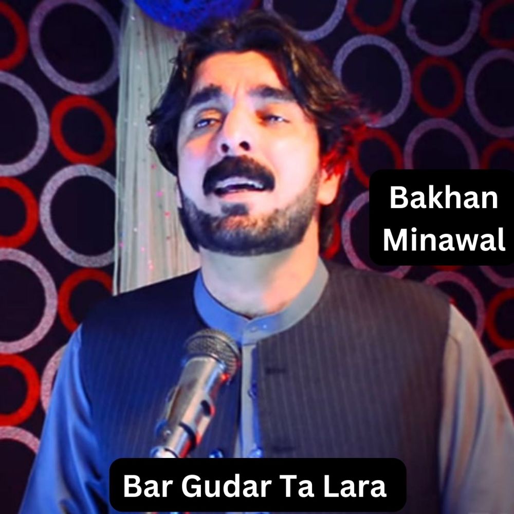 Bar Gudar Ta Lara