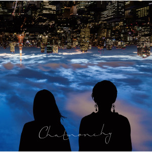 อัลบัม majority blues / Kienai Hoshi ศิลปิน Chatmonchy