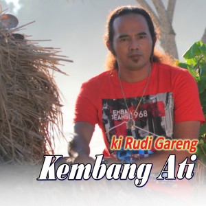 收聽Ki Rudi Gareng的Kembang Ati歌詞歌曲