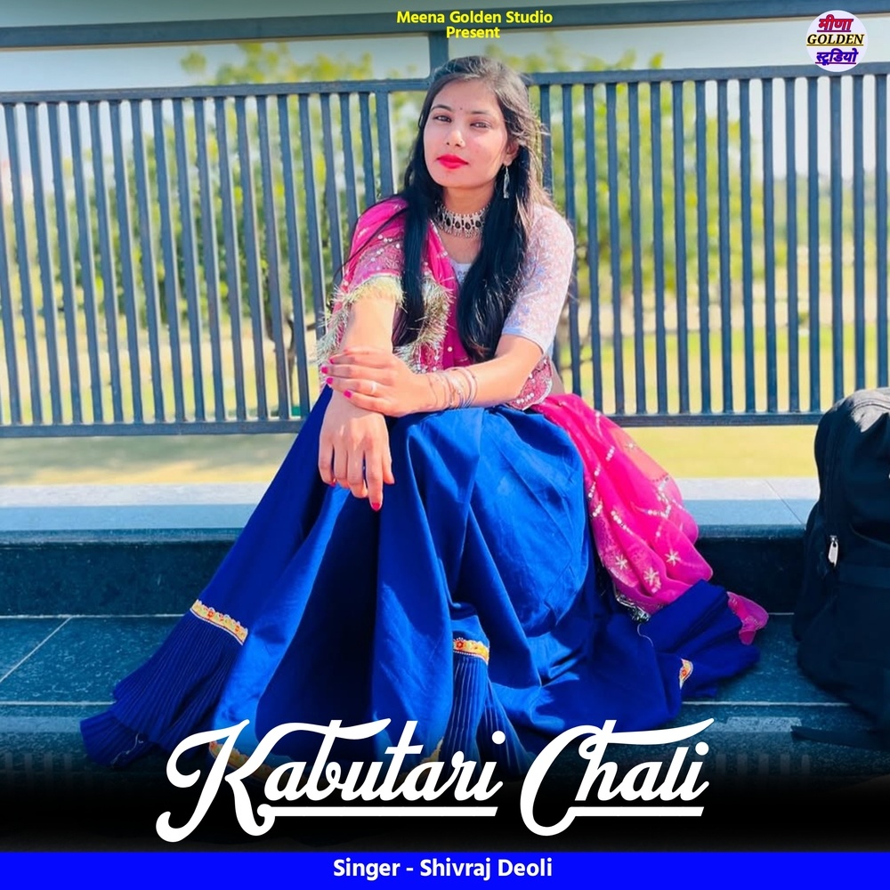 Kabutari Chali