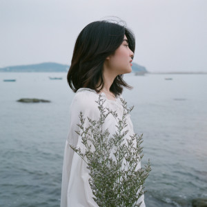 Listen to ถ้าฉันยังไม่มีใคร song with lyrics from CHARLES