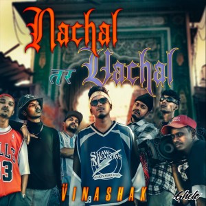 收聽Vinashak的Nachal Tar Vachal歌詞歌曲