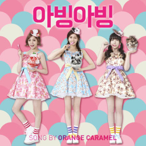 อัลบัม Abing abing ศิลปิน Orange Caramel