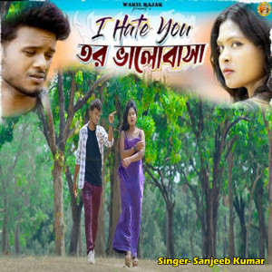 Album I HATE YOU TOR BHALO BHASHA from Sanjeeb Kumar