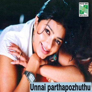 ดาวน์โหลดและฟังเพลง Kadhale Kadhale พร้อมเนื้อเพลงจาก Priya Prakash