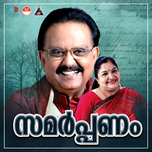收听S P Balasubramanyam的Dhahavum Neeyayee歌词歌曲
