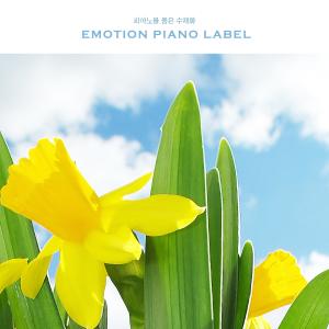 Listen to Our Story song with lyrics from Lovely Notes