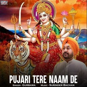 收聽Gurbawa的Pujari Tere Naam De歌詞歌曲