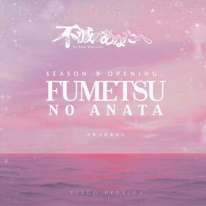 的專輯Fumetsu no Anata (ふめつのあなた) (Fumetsu no Anata e: To Your Eternity Season 3 Opening)