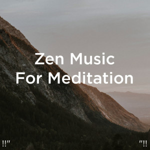 收聽Yoga的Water Sounds Meditation歌詞歌曲