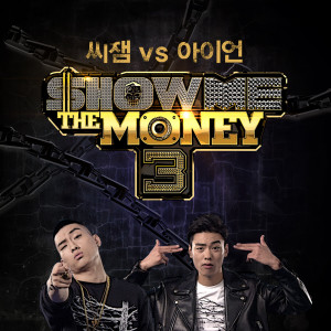 收聽아이언的Venom (Explicit)歌詞歌曲