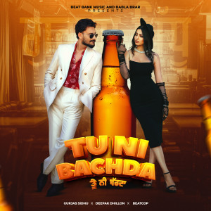 อัลบัม Tu Ni Bachda ศิลปิน Gurjas Sidhu