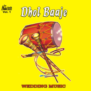 收聽Instrumental的Dhol Baaje, Pt. 10歌詞歌曲