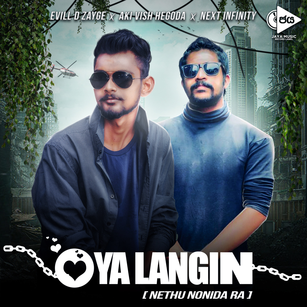 Oya Langin (Nethu Nonida Ra)