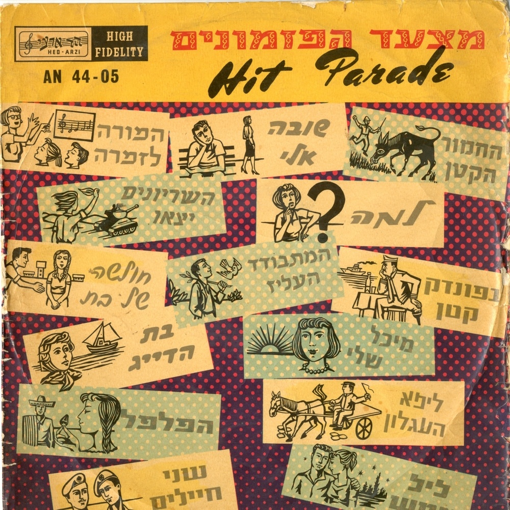 שני חיילים
