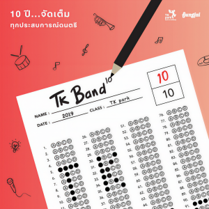 Listen to ปล่อยเธอไป song with lyrics from Sugardaddy