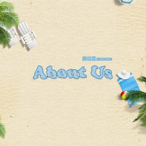 Album 关于你我 from 仰昭光