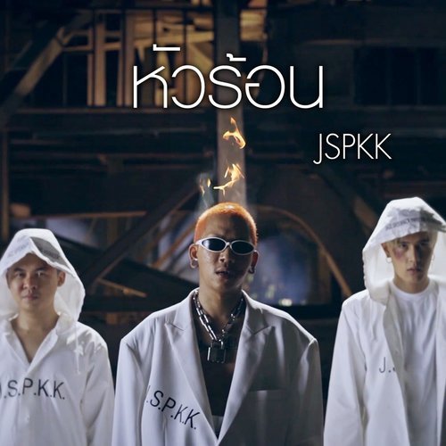 JOOX