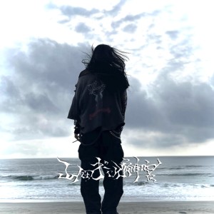 Album ishikawa from yamadagalzing
