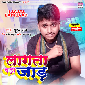 Album Lagata Badi Jaad from 