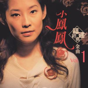 Listen to 算命 song with lyrics from Alina