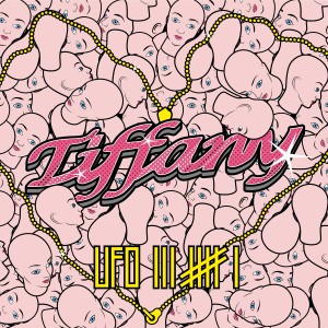 收聽Ufo361的Breakfast at tiffany's (Explicit)歌詞歌曲