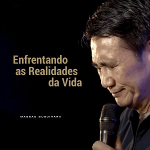 收聽Massao Suguihara的Enfrentando as Realidades da Vida, Pt. 05歌詞歌曲