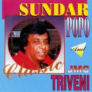 ดาวน์โหลดและฟังเพลง Classic (Bonus Two) พร้อมเนื้อเพลงจาก Sundar Popo