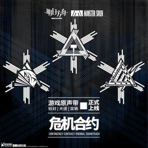 Operation Wild Scales (Instrumental Version) (Instrumental)